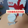 Wholesale 3d night lights, creative usb plug-in warm light bedside lamps, novel and unique engraved logo event, practical gifts Application Scenario